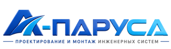 Проектирование и монтаж инженерных систем в Верхней Пышме 2026